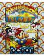 Rainbow Islands Big Box Amiga Game