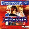 Dead or Alive 2 Dreamcast Game