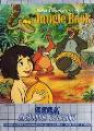 Disneys the Jungle Book Gamegear Game
