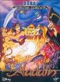 Disneys Aladdin Megadrive Game