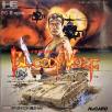 Bloody Wolf (Japan Import) TurboGrafx Game