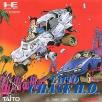 Chase HQ (Japan Import) TurboGrafx Game