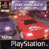Ray Tracers Playstation Game