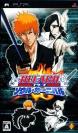 Bleach Soul Carnival (Japan Import) PSP Game