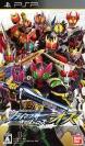 Kamen Rider Climax Heroes OOO (Japan Import) PSP Game