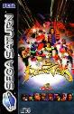 Fighting Vipers Saturn Game
