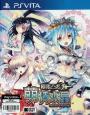 Moero Crystal (Asian Import) PS Vita Game